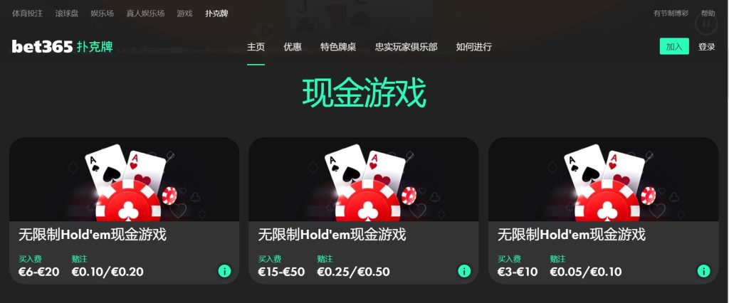 牛宝体育扑克游戏