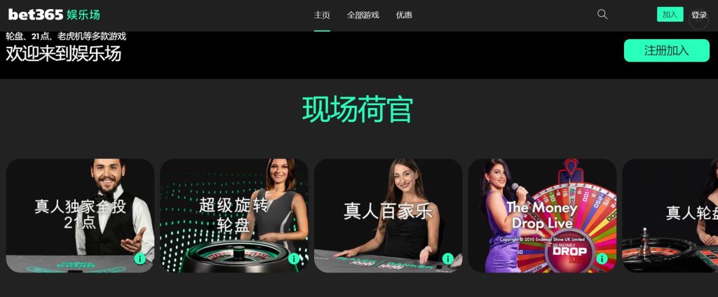 牛宝体育真人娱乐场
